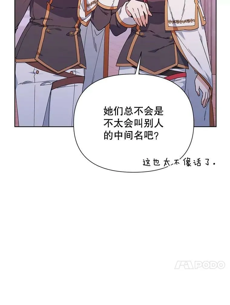 57.奇怪的书 第35页