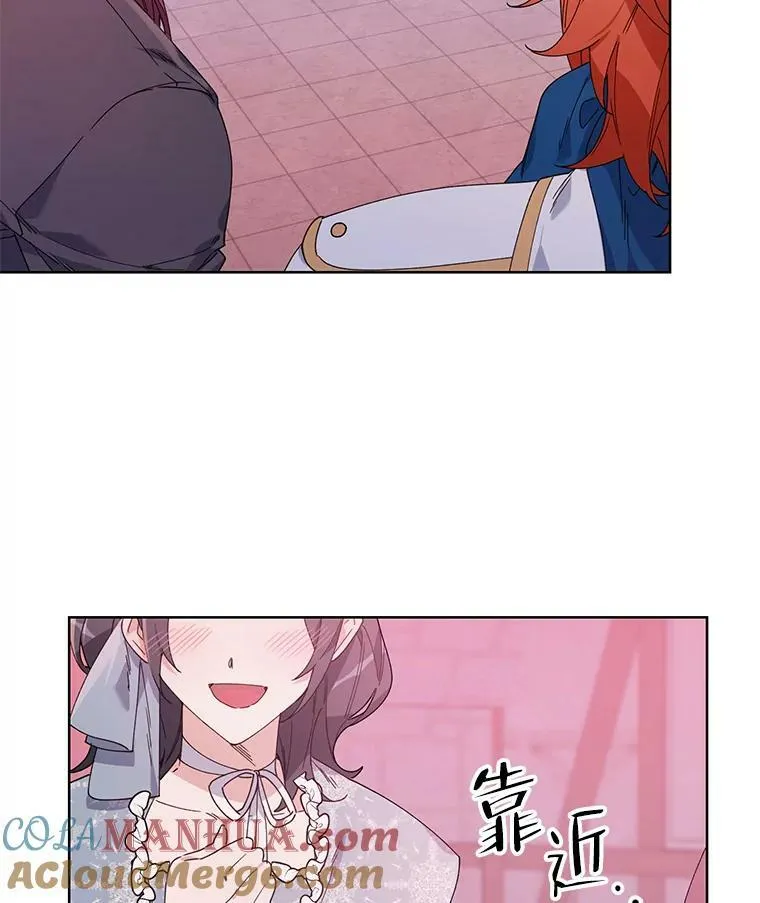 57.奇怪的书 第37页