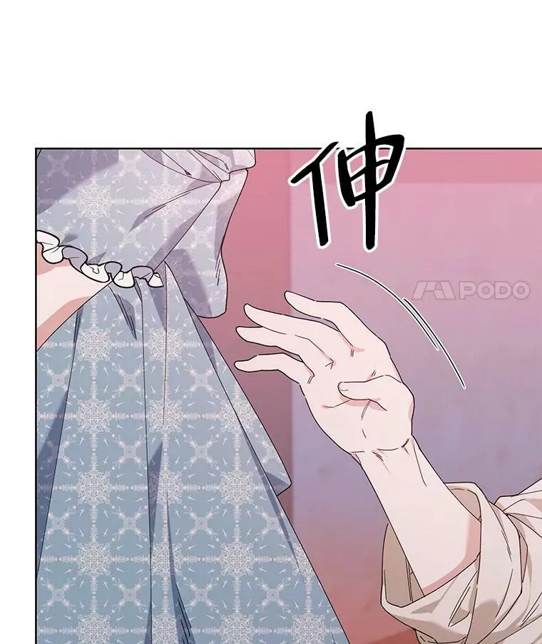 57.奇怪的书 第39页