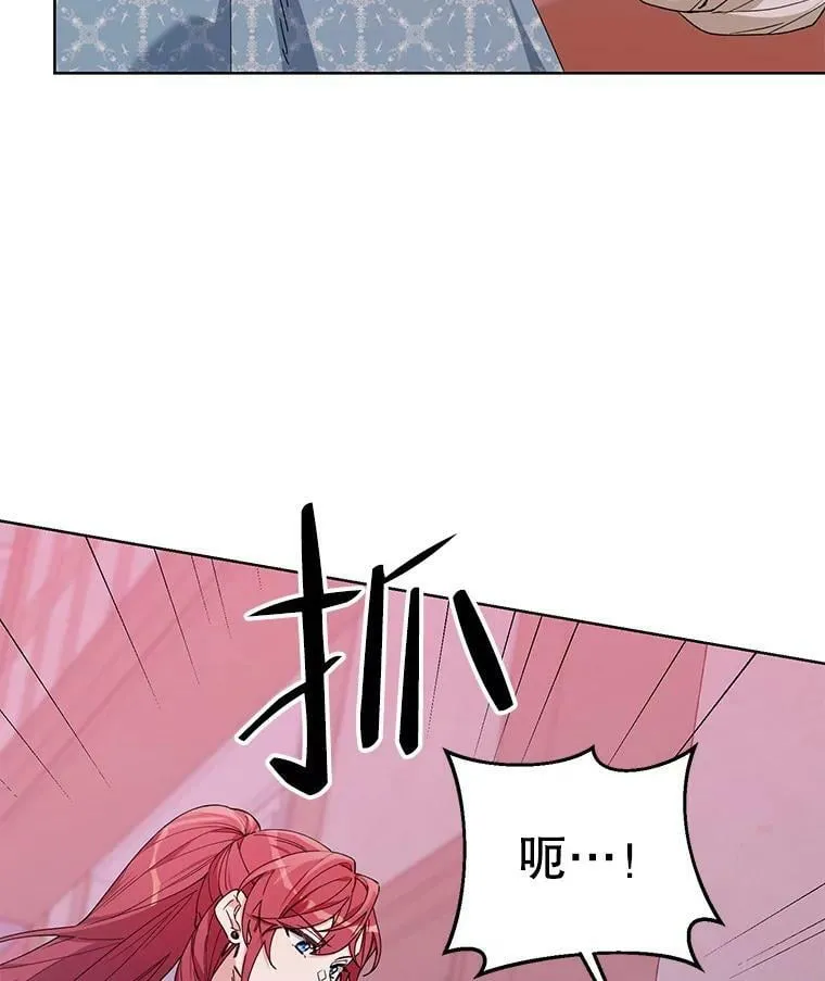 57.奇怪的书 第40页