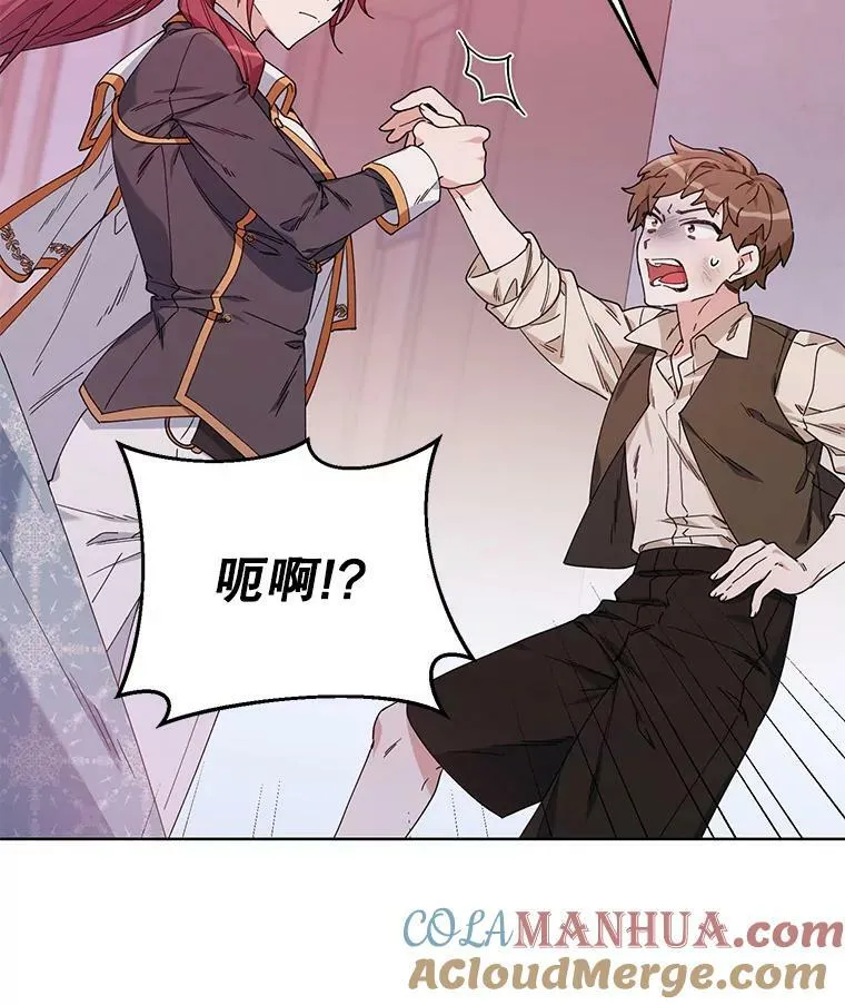 57.奇怪的书 第41页
