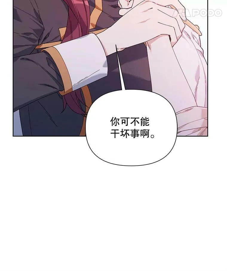 57.奇怪的书 第43页