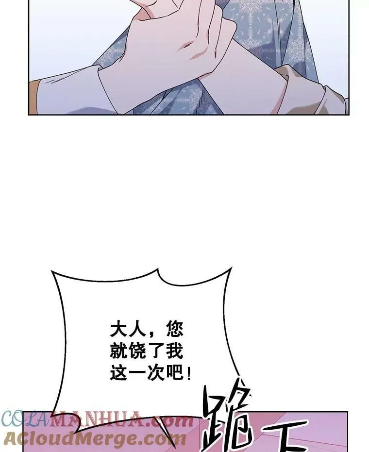 57.奇怪的书 第45页