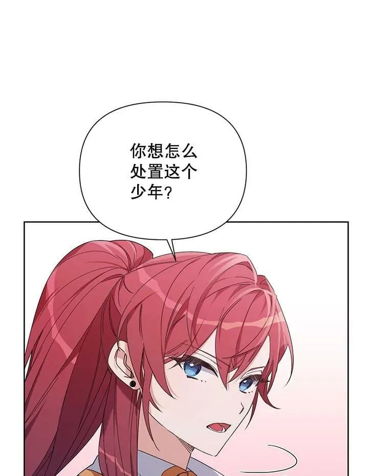57.奇怪的书 第47页