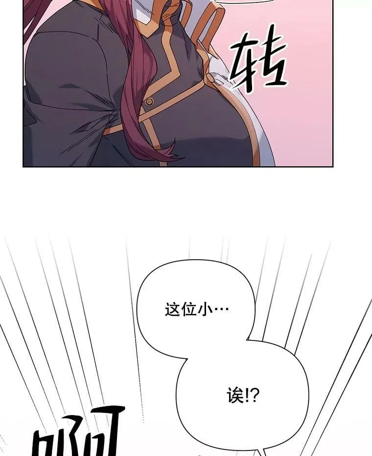 57.奇怪的书 第48页