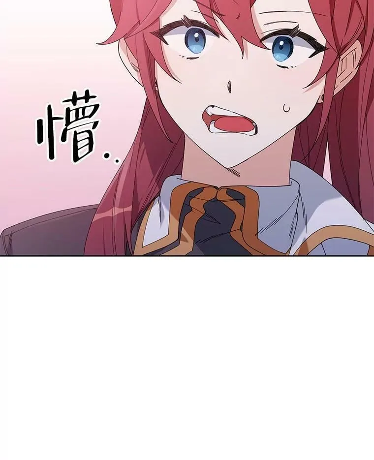 57.奇怪的书 第51页