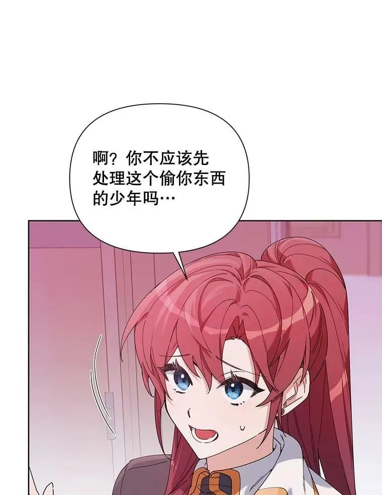 57.奇怪的书 第55页