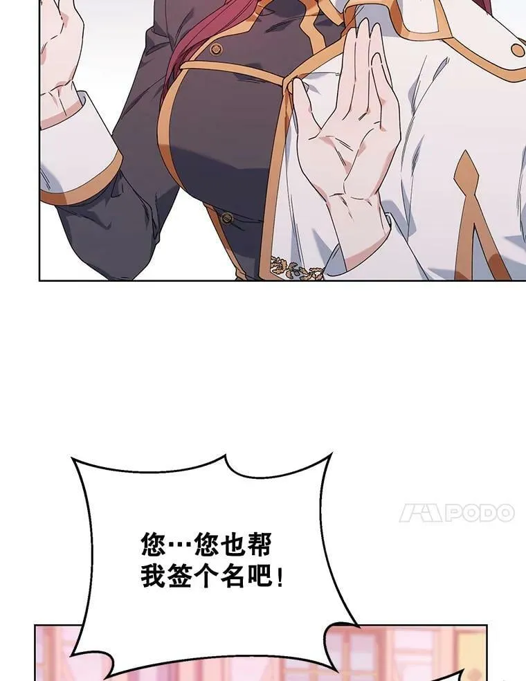 57.奇怪的书 第56页