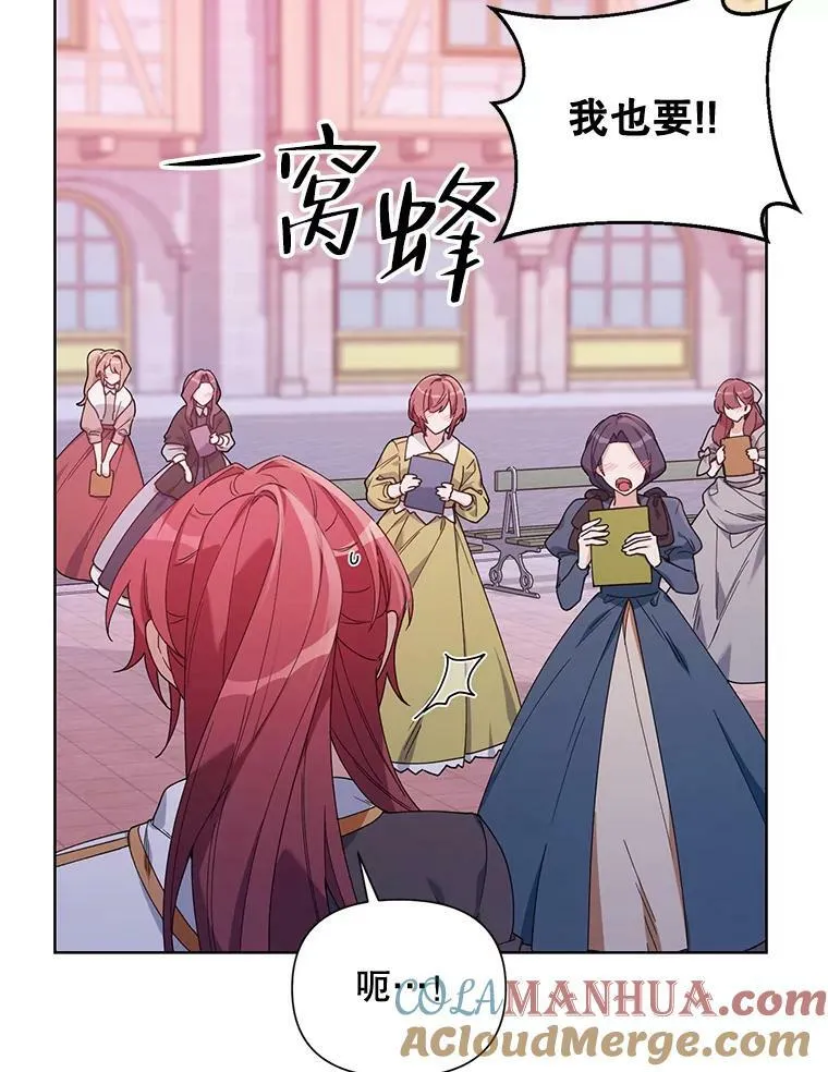 57.奇怪的书 第57页