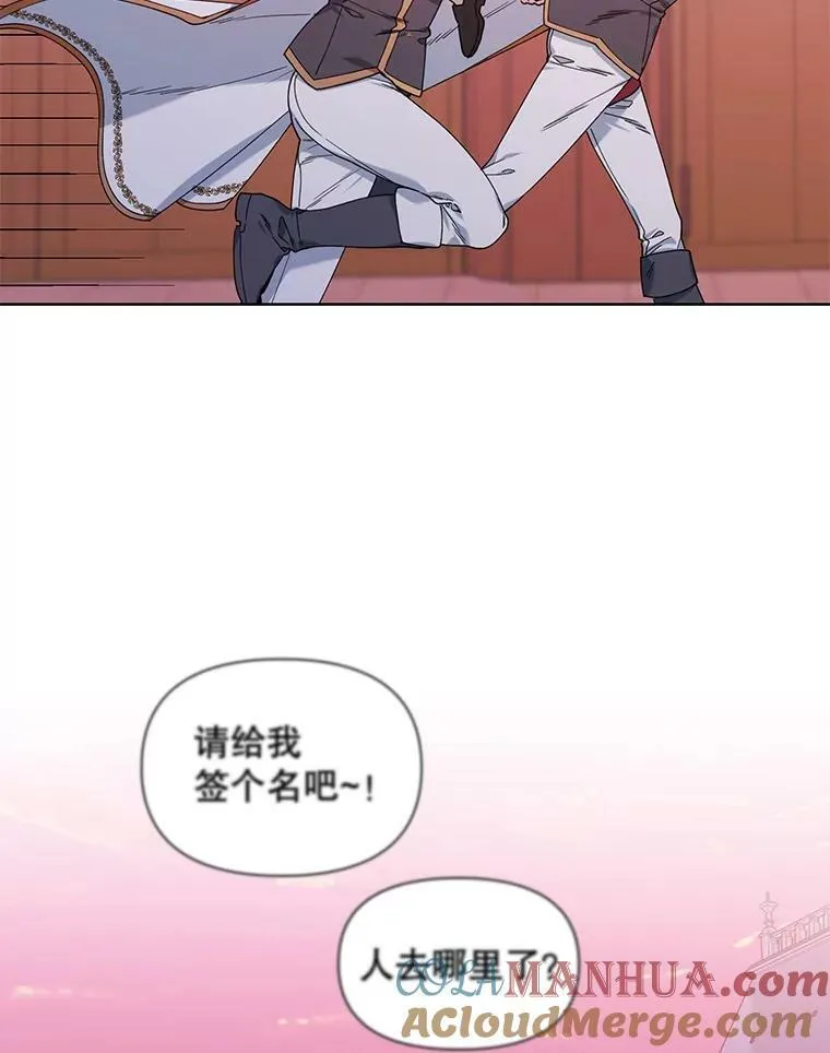 57.奇怪的书 第61页