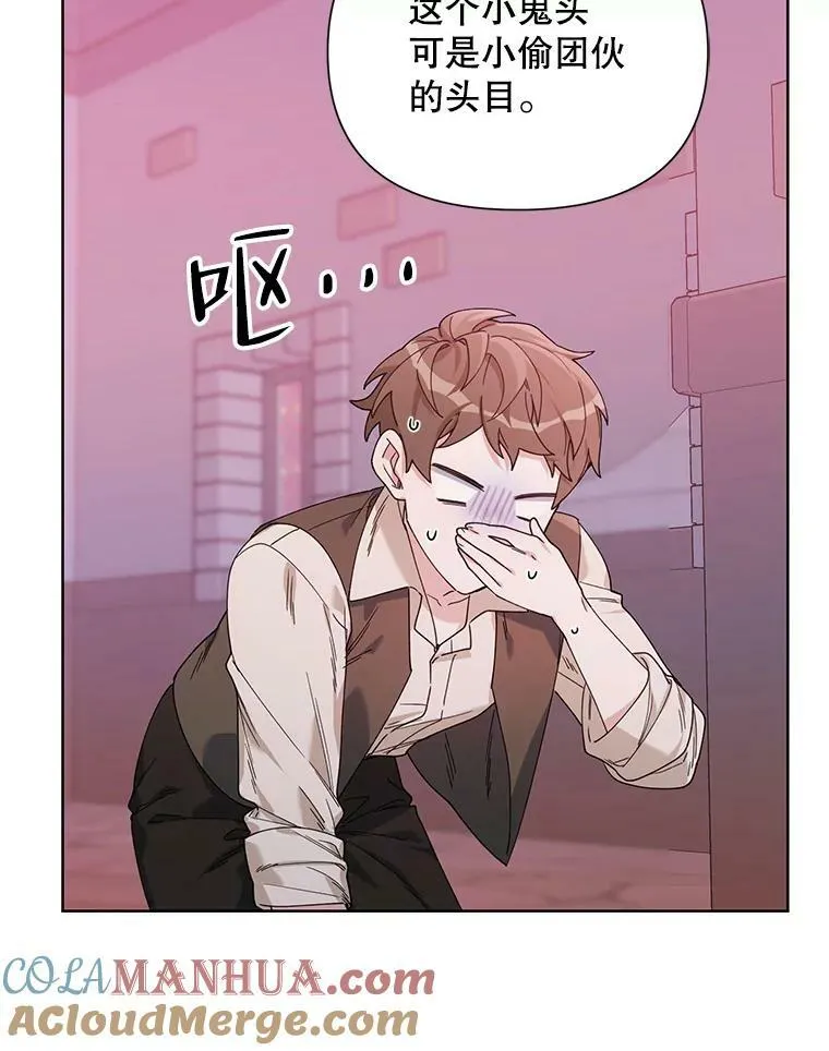 57.奇怪的书 第65页