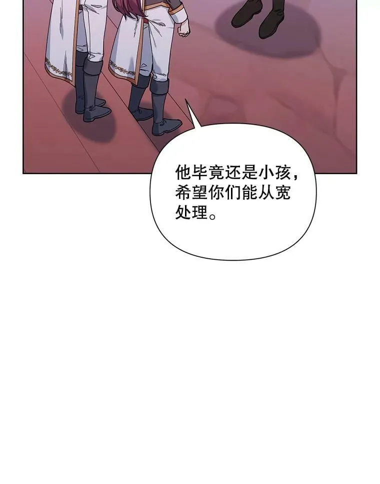 57.奇怪的书 第67页