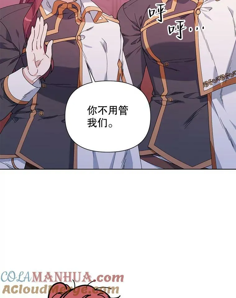 57.奇怪的书 第69页