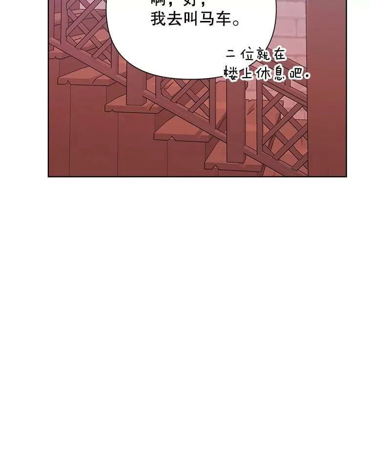 57.奇怪的书 第71页