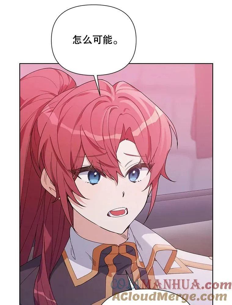 57.奇怪的书 第77页