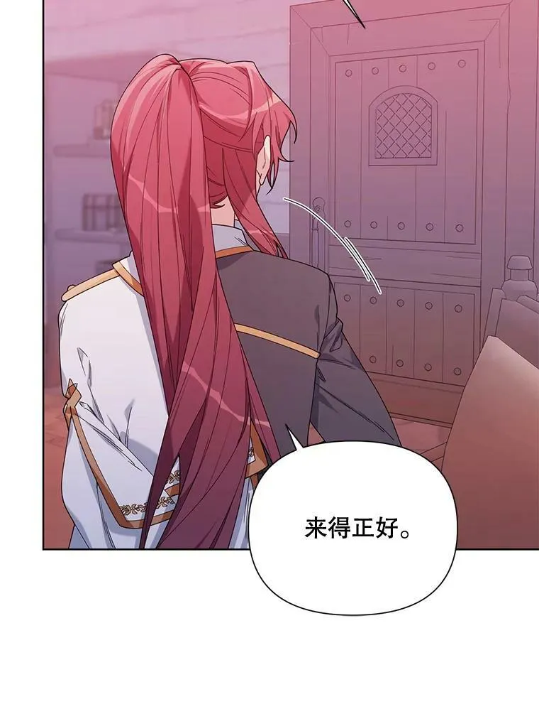 57.奇怪的书 第82页