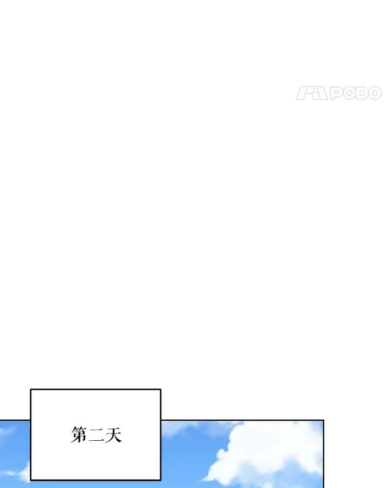57.奇怪的书 第90页