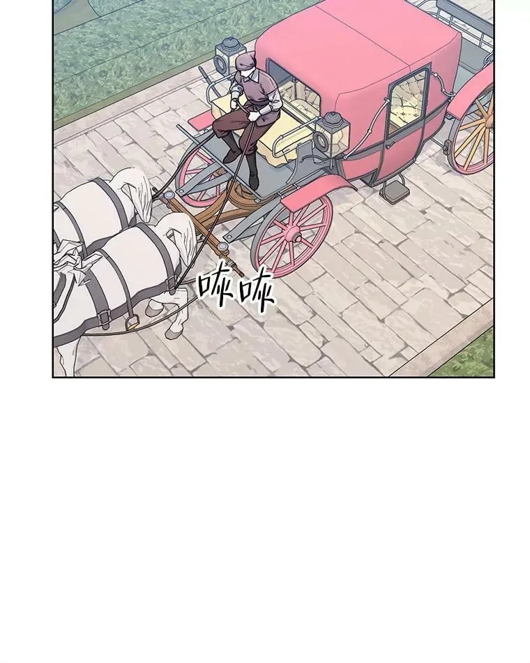 57.奇怪的书 第92页