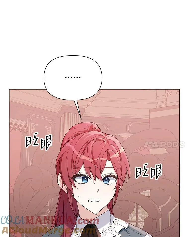 57.奇怪的书 第93页
