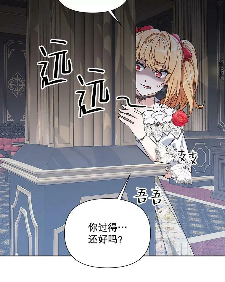 57.奇怪的书 第95页