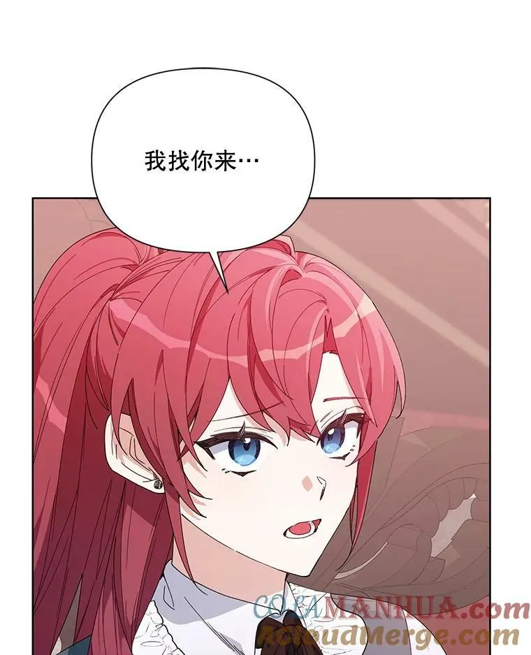 57.奇怪的书 第101页