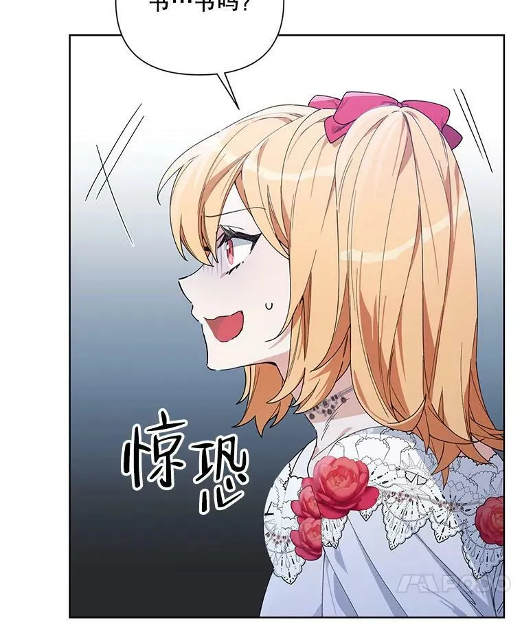 57.奇怪的书 第103页