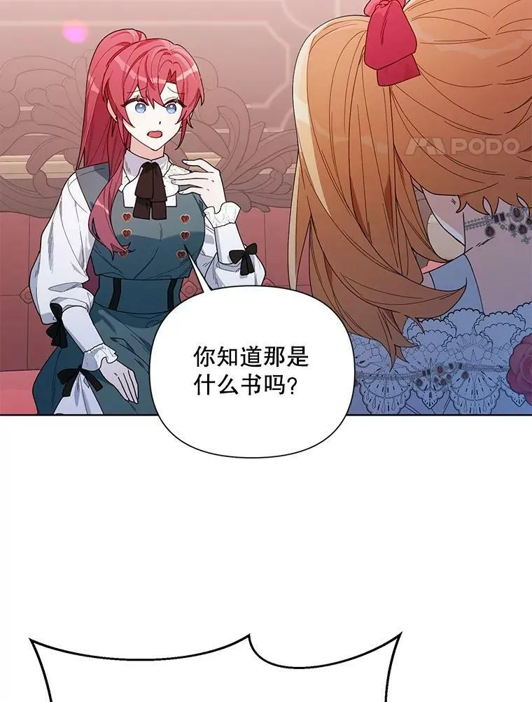 58.寻找作者 第4页