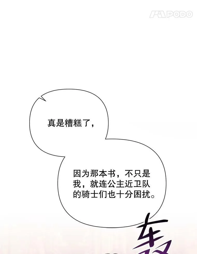 58.寻找作者 第14页