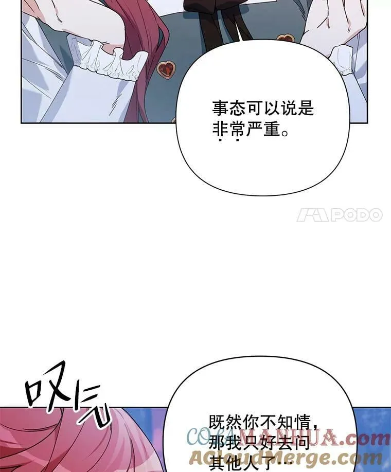 58.寻找作者 第17页