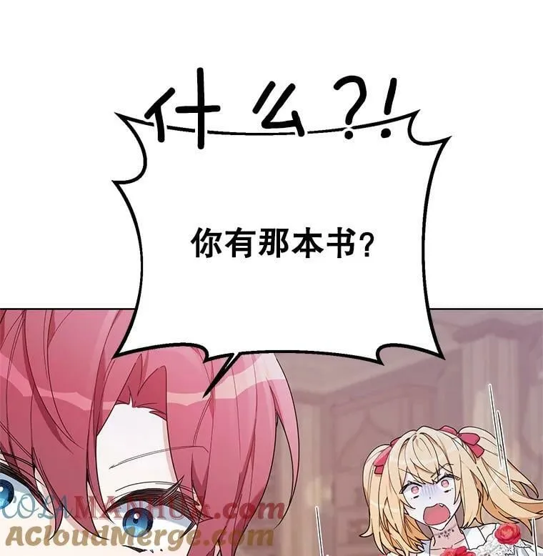 58.寻找作者 第25页