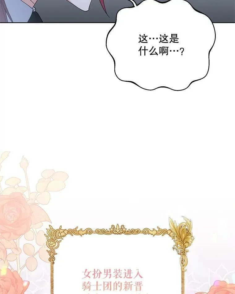 58.寻找作者 第38页