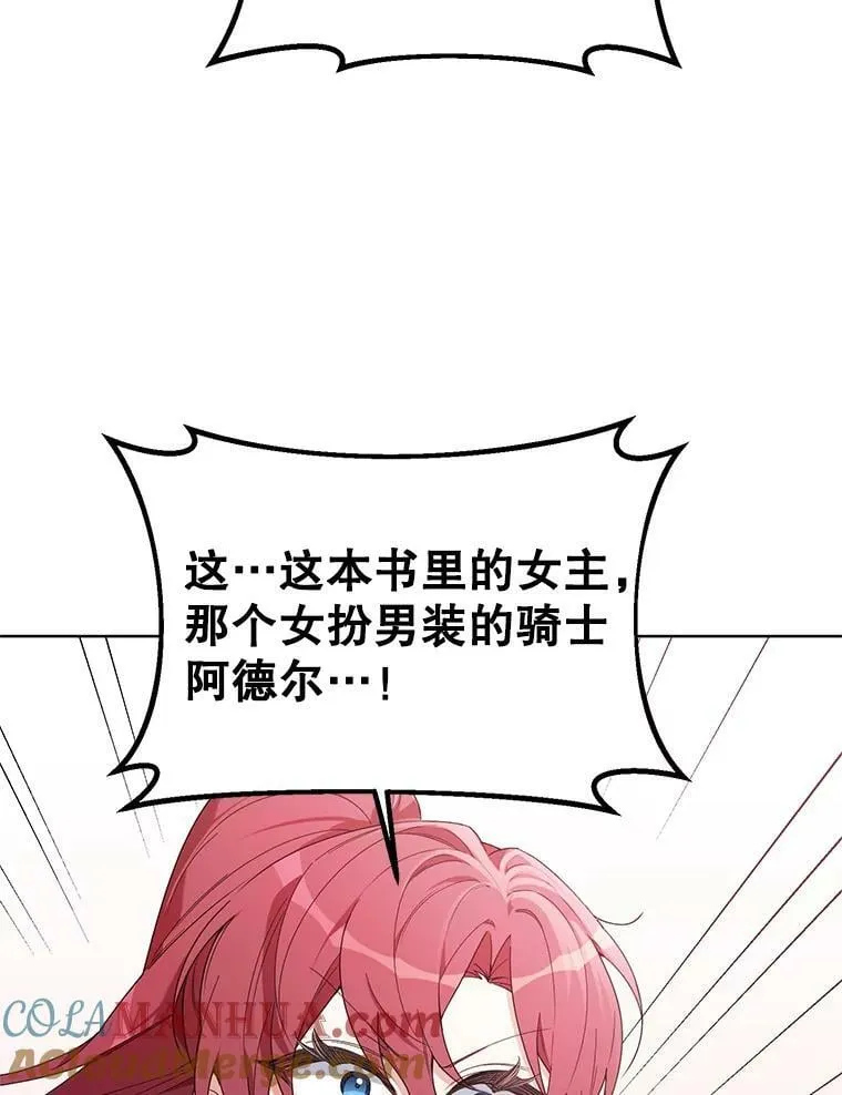58.寻找作者 第53页