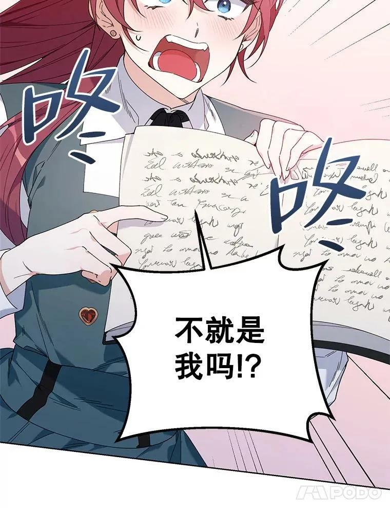58.寻找作者 第54页