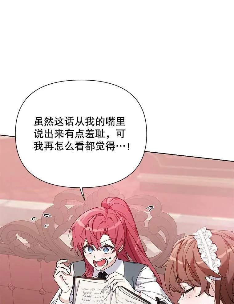 58.寻找作者 第55页