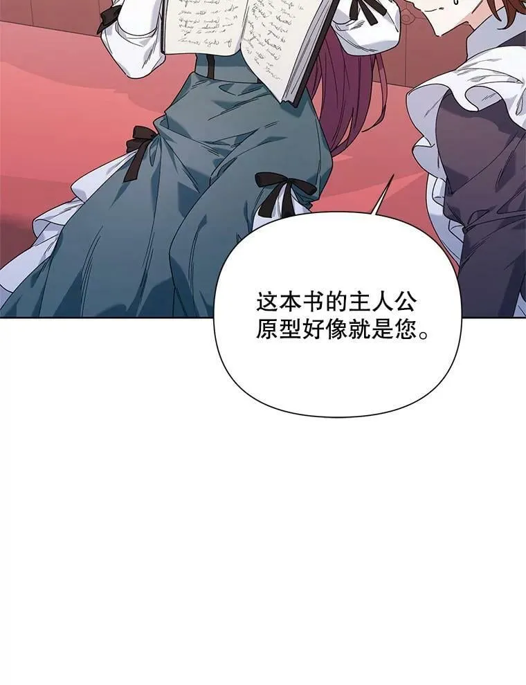 58.寻找作者 第56页
