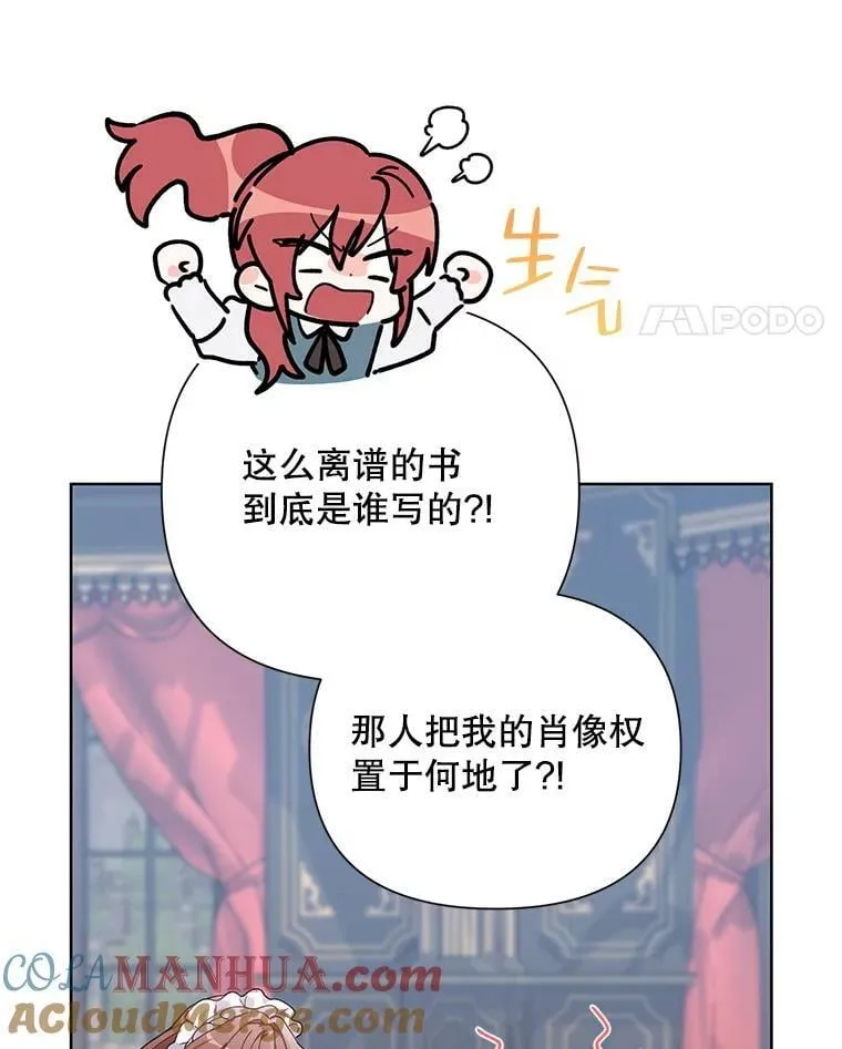 58.寻找作者 第57页