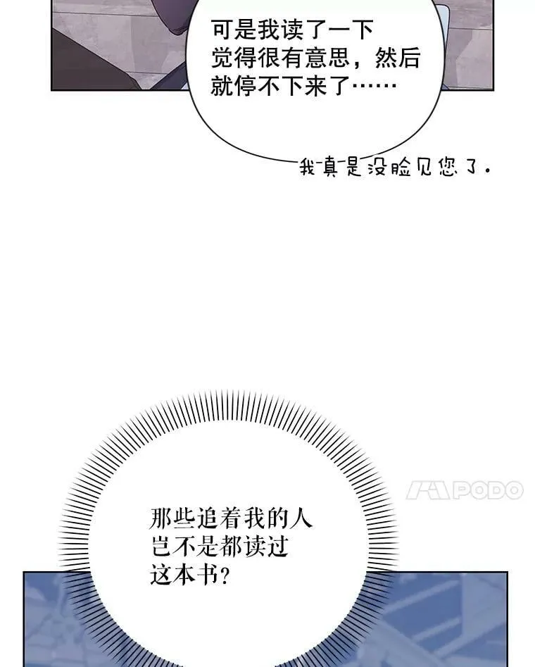 58.寻找作者 第60页
