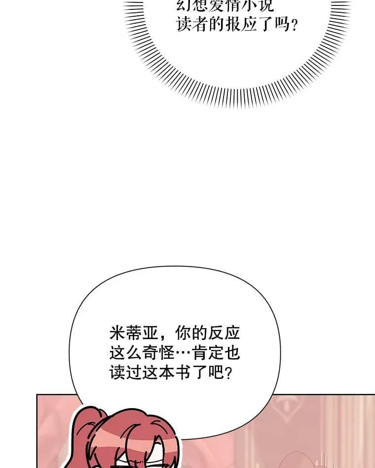 58.寻找作者 第62页