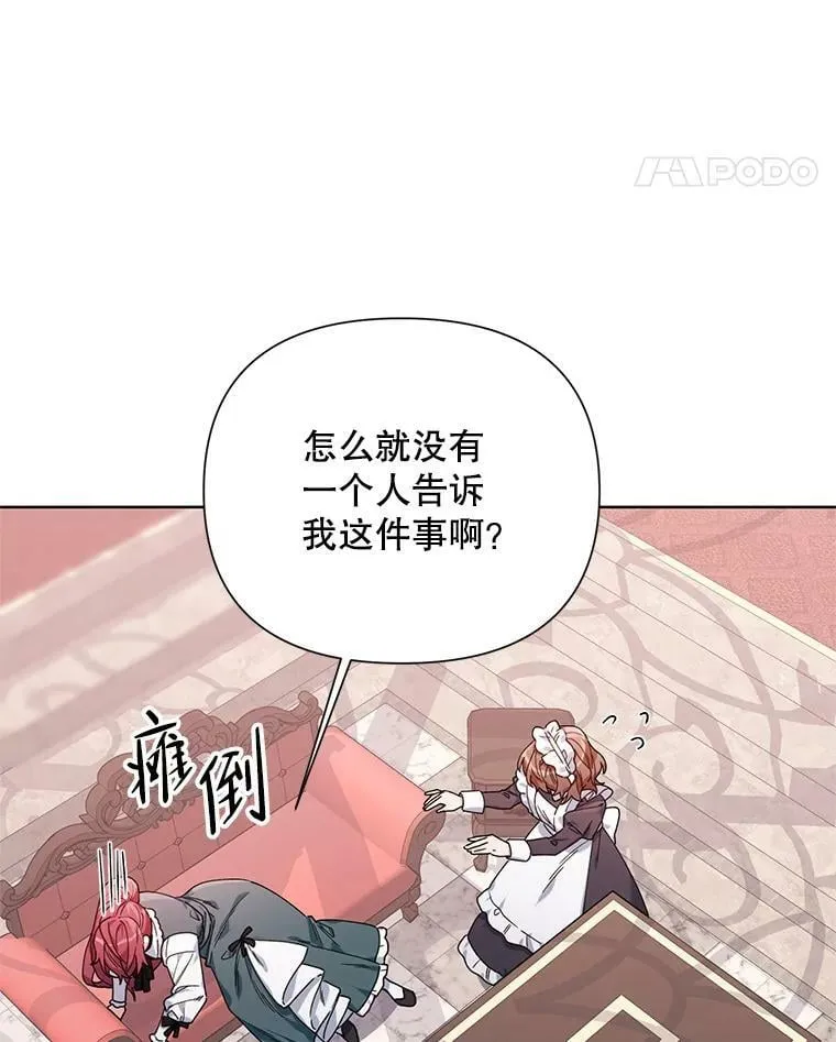 58.寻找作者 第64页