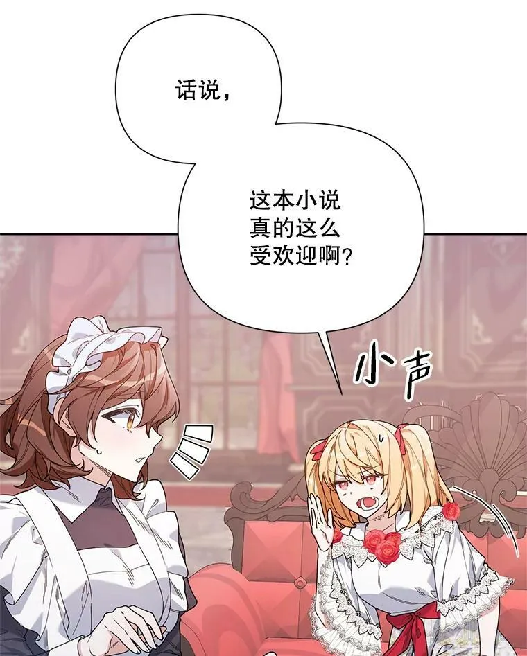 58.寻找作者 第66页