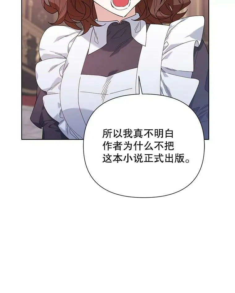 58.寻找作者 第68页