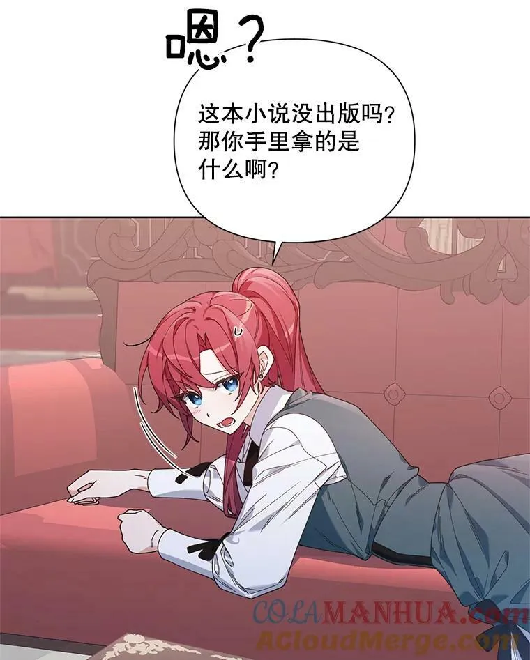 58.寻找作者 第69页