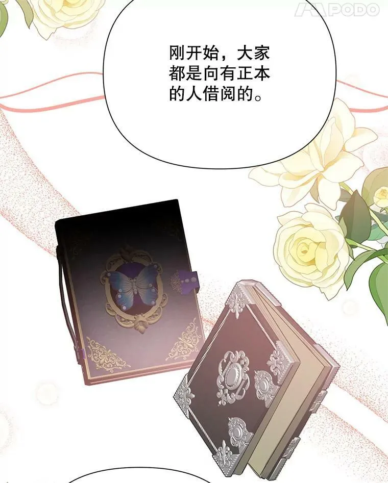 58.寻找作者 第71页