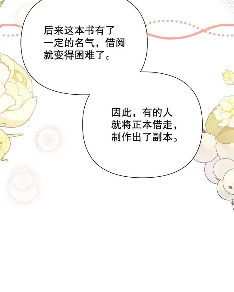 58.寻找作者 第72页