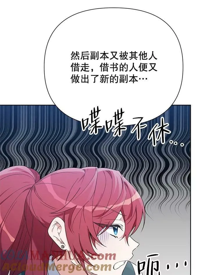 58.寻找作者 第73页