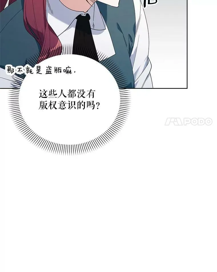 58.寻找作者 第74页