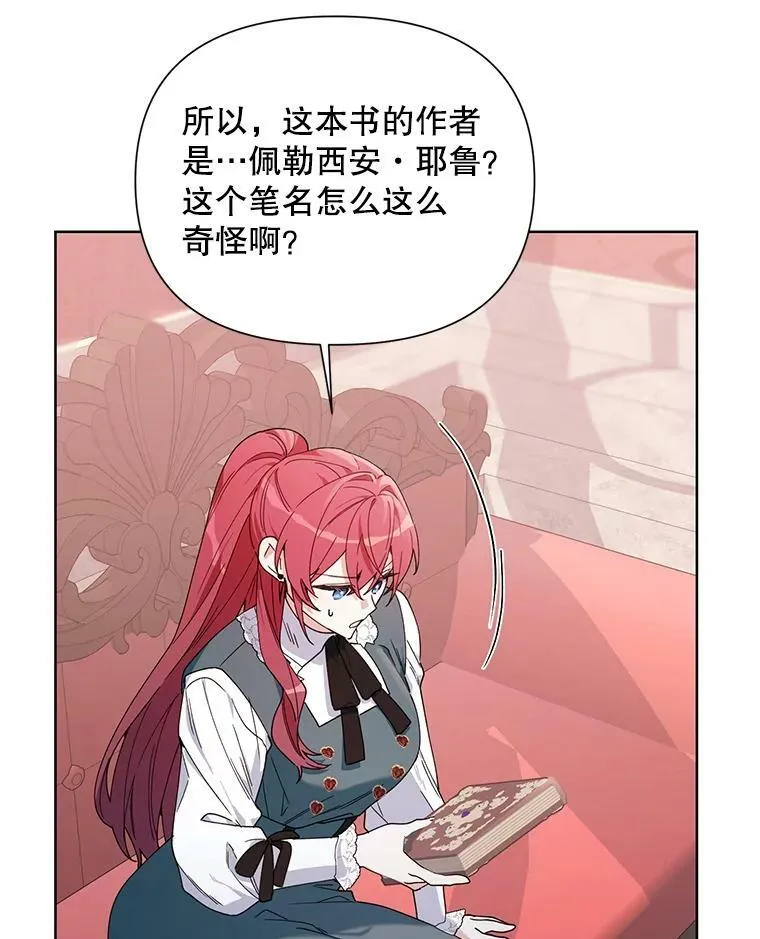 58.寻找作者 第75页