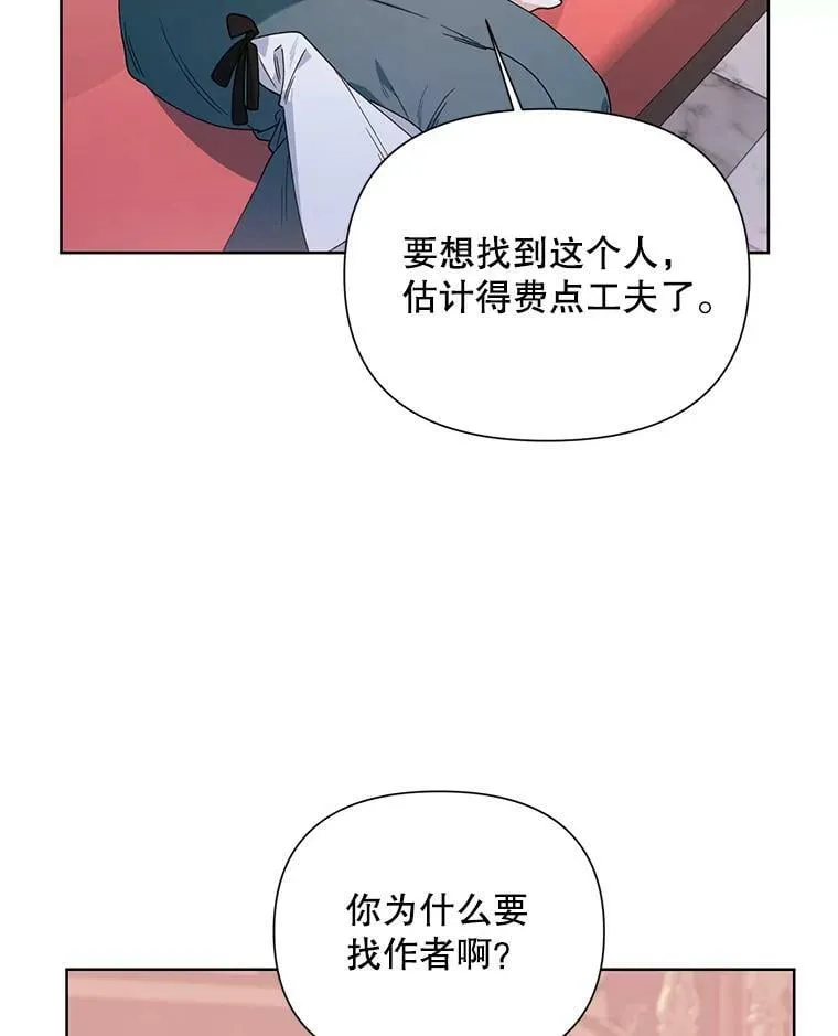 58.寻找作者 第76页