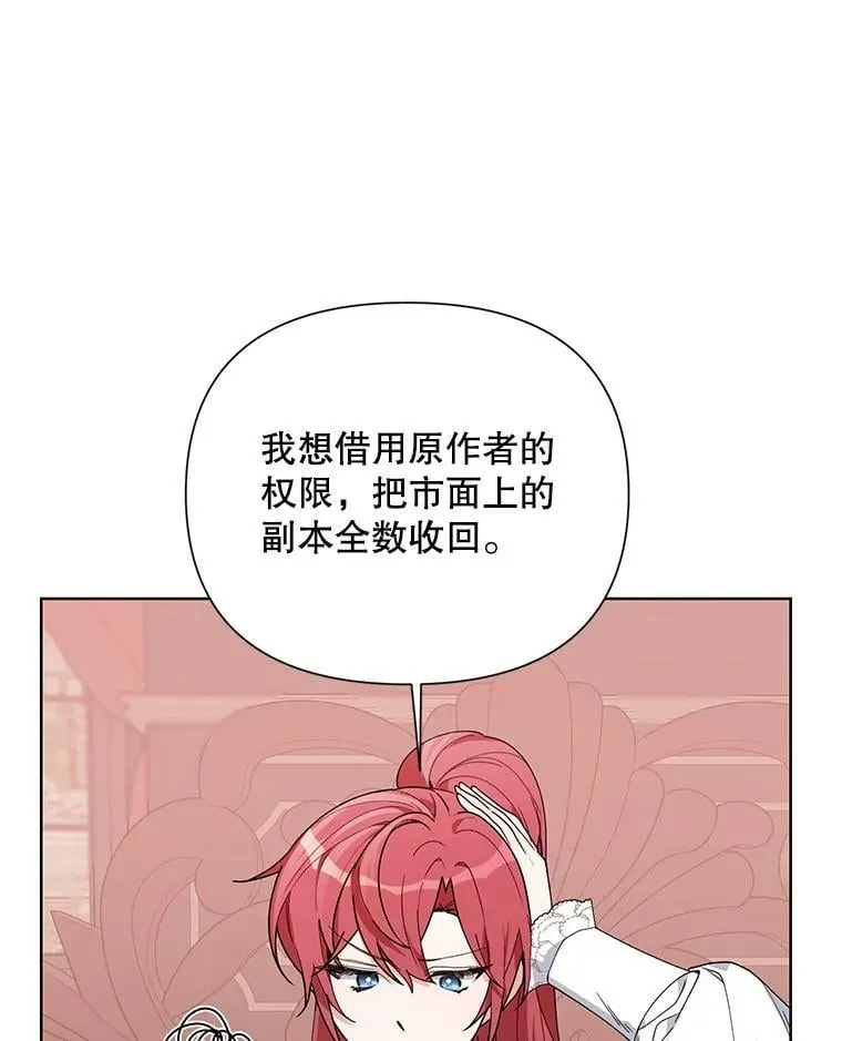 58.寻找作者 第78页