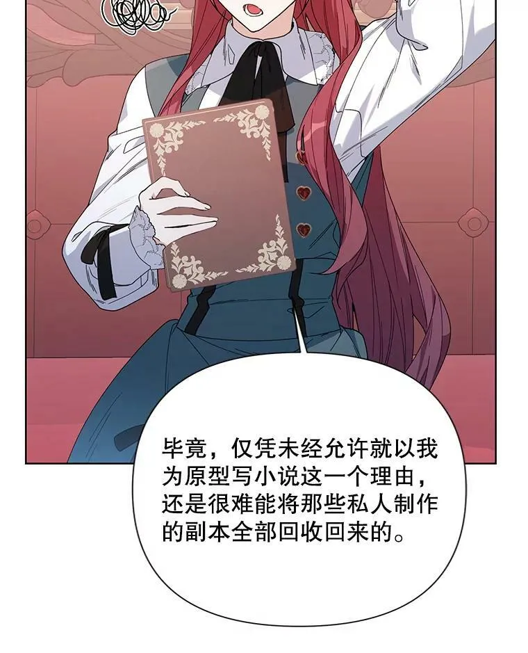 58.寻找作者 第79页